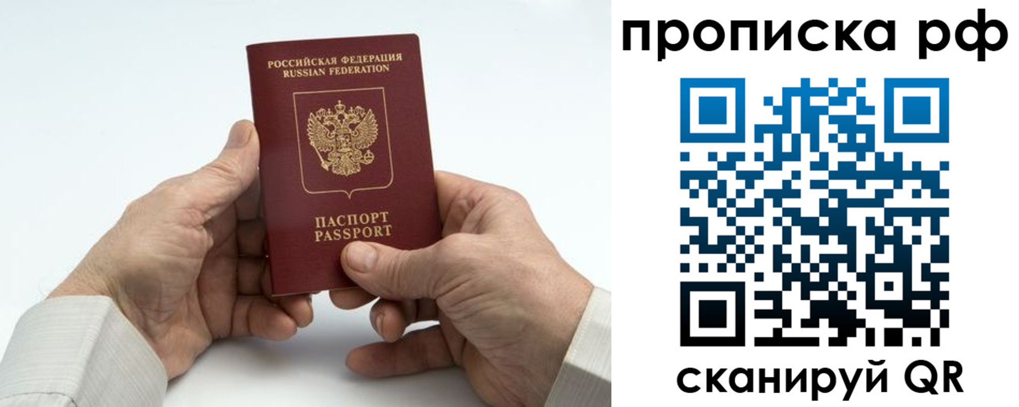 форма 3 в Реутове