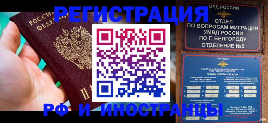 форма 3 в Реутове